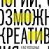 Джефф Хейден Миф о мотивации Как успешные люди настраиваются на победу Аудиокнига