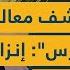 أهلا بالحرب النووية هشام جابر يكشف معالم المرحلة الأشرس إنزالات مجنونة ومدن جديدة ستباد