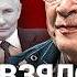 Виктор ЕРОФЕЕВ Вина как будущее России Война и движуха Оттепель после Путина Трамп и мир