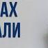 О медитации в йога сутрах Патанджали Павел Свинцов