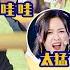 FULL Chase Me Team VS Keep Running Team CHASE ME EP3 20191122 ZhejiangSTV HD