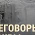 Последствия удара по Киеву Антивоенный марш оппозиции Тайны Путина в фитнес приложении ВЕЧЕР