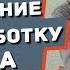 Техническое задание на разработку сайта ТЗ на сайт