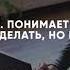 Модуль 5 Урок 2 Профессиональный заказчик 8 принципов профессионального заказчика