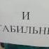 ВИДЕО К ЮБИЛЕЮ НАЧАЛЬНИКА