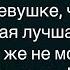 Как Дочь Сбиралась В Поход Сборник Свежих Анекдотов Юмор Настроение