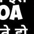 Main Batata Hu Ki Aap Log Kyun Goa Aana Chahte Ho