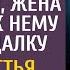 Решив узнать планы мужа на суд жена подослала к нему в офис гадалку А коснувшись руки богача она