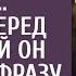 Хирург спас иностранца от зеков А едва перед операцией он сказал ЭТУ фразу врач притворился глухим