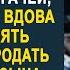 Найдя почти новый ковёр на свалке богачей вдова решила его забрать Но развернув она застыла