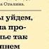 03 Апокалипсис от Кобы Начало