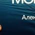 МОЙ ГОРОД ОДЕССА Александр САМСОН A SAMSON альбом КУТЕРЬМА