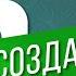 Как создать новую группу чат в WhatsApp Как добавить участников в группу чат в Ватсапе