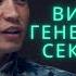 ОЛЖАС СУЛЕЙМЕНОВ младший жизнь в ауле 9 лет в Китае об ООН о семье разводе жизненные принципы