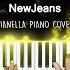 NewJeans OMG Piano Cover By Pianella Piano Piano Beat