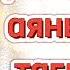 Тірі жетімнің аянышты тағдыры ой саларлық әңгіме аналарға тыңдап көріңіз