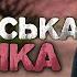 Українська музика Хітова збірка пісень 2024