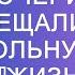 Истории из жизни Дочери годами не навещали свою больную мать Жизненные истории