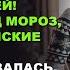 Я оформил на новогодние праздники поездку в Венгрию На десять дней Рассказ слушать