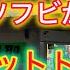 信じられない価格の商品がちらほら 超合金 ソフビが凄いお店 埼玉県ロケットトイズ お宝番長のホビーショップ巡り お宝番長