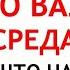 20 ноября Федотов День Что нельзя делать 20 ноября Народные Приметы и Традиции Дня