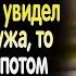 Жизненные истории Фото в доме незнакомки Истории из жизни Рассказы Слушать аудио рассказы