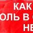 Как отличить боль в сердце от невралгии Вопросы к кардиологу от Woman Ru