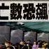 每日必看 本土 744 台大醫憂心兒童感染死亡數恐破百人 國台辦 李明哲將服刑期滿 安排返台 20220414