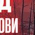 ELDEN RING БИЛД РЕКИ КРОВИ СВОИМИ РУКАМИ Лучший билд на ловкость для старта игры Патч 1 09