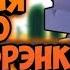 Бравл Старс песня про Брата Фрэнка Песня Фрэнка Песня про ФРЭНКОВ Brawl Stars