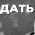 Себе не просто дать совет Златенция Золотова Стихи с душой про жизнь