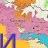 LANGUAGES OF THE CAUCASUS