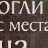 Житие святой мученицы Лукии Сиракузской 304 Память 26 декабря