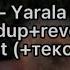 Ka Re Yarala Meni Speedup Reverb Text текст Karaoke