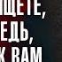 Джозеф Мэрфи Если вы думаете о хорошем то из этого возникает тоже хорошее