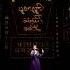 Audra McDonald Gypsy Rose S Turn Broadway December 2024 Voice Only