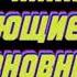 поющие в терновнике часть 3 Колин Маккалоу слушать онлайн аудиокниги бесплатно