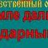 ТРИ ТАНКИСТА караоке слова песня ПЕСНИ ВОЙНЫ ПЕСНИ ПОБЕДЫ минусовка