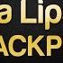 Dua Lipa BLACKPINK Kiss And Make Up Karaoke Version