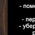 Псалом 47 поможет справиться с врагами