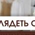 ТОП вещей на ЗИМУ Что носить чтобы выглядеть СТИЛЬНО Тренды зимы 2024 2025