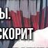 Не по Лондону и не по Жешуву Куда полетят наши ракеты и как Россия ускорит распад США Крапивник