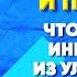 Лишился и ног и пенсии Что делать инвалиду из Улан Удэ ДПГ Неделя