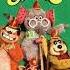 The Banana Splits We Re The Banana Splits FULL ALBUM 1968