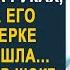 Любовница мужа вошла в больницу с малышом на руках и протянула его жене Но увидев записку