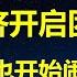 工业企业利润3年降 中国经济剧终 大象也闹粮荒 除百姓的电气热利润大增 国企利润加速下跌 无一幸免 外资也开始不赚钱了