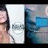 Soaked X Say It Right Shy Smith X Nelly Furtado Mashup Music Mashup Remix Soaked Sayitright