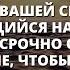 БОЖЬЕ ПРЕДУПРЕЖДЕНИЕ ОСТАНОВИТЕ СКОРБЬ Дьявол будет улыбаться если вы не будете слушать