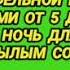 425 Ответ шумным соседям Скрип стула по плитке