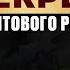 С 60К в месяц до 4 5 МЛН чистыми за ПОЛГОДА Почему случается КВАНТОВЫЙ РОСТ